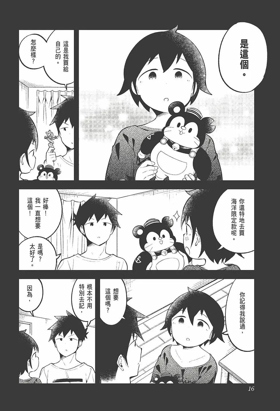 第 18 页