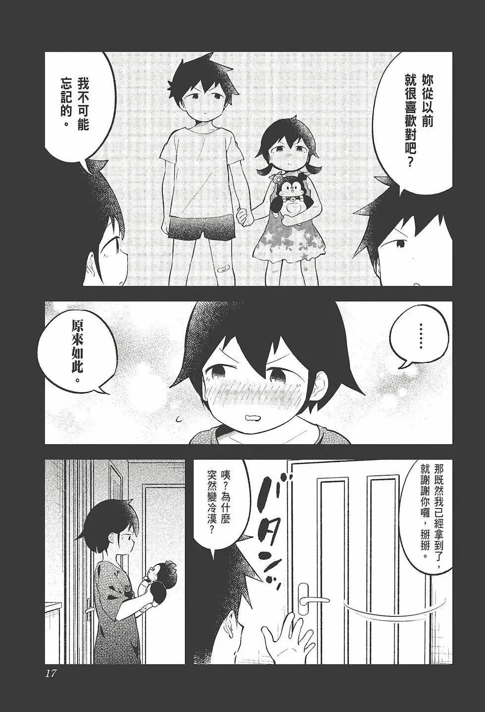 第 19 页