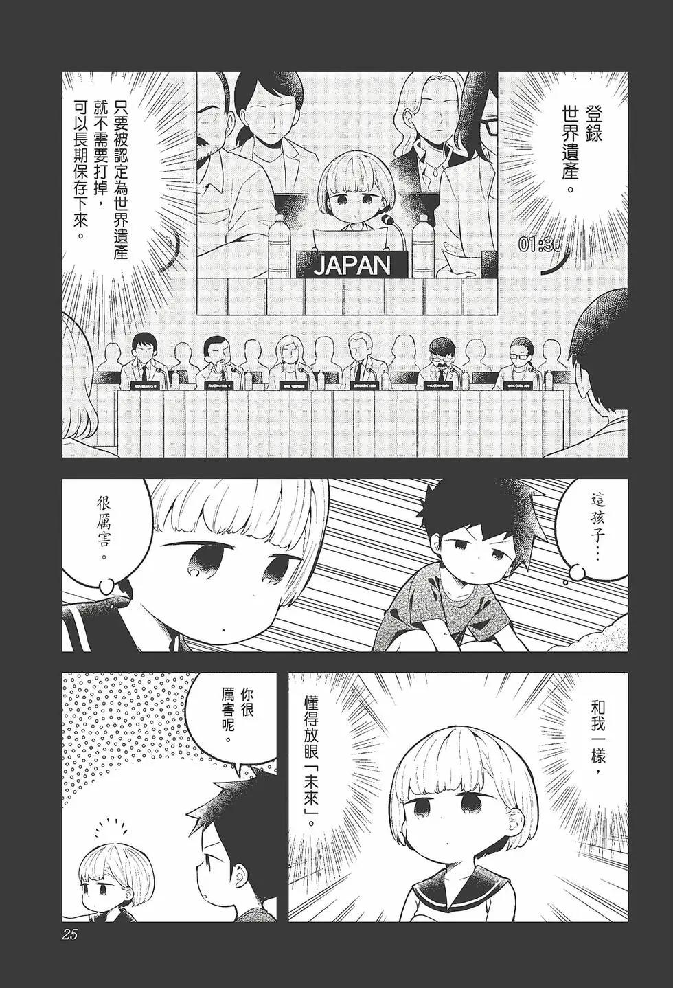 第 27 页