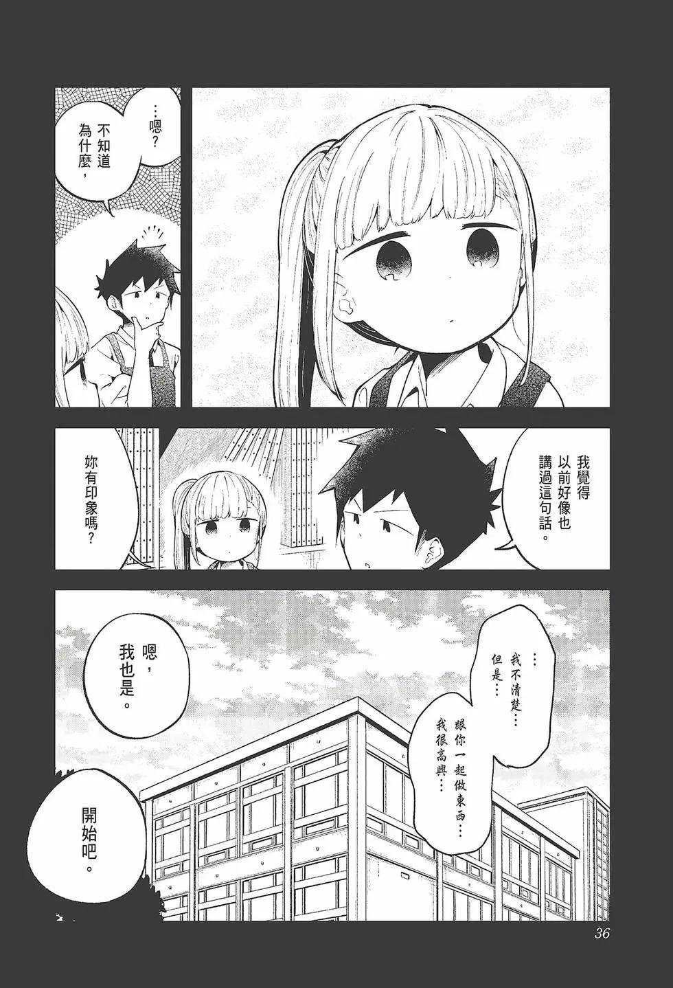 第 38 页