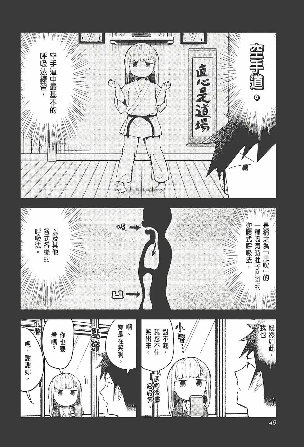 第 42 页