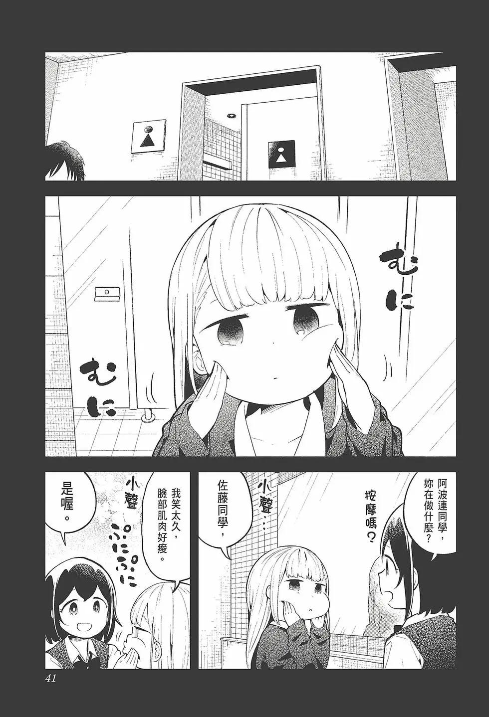 第 43 页