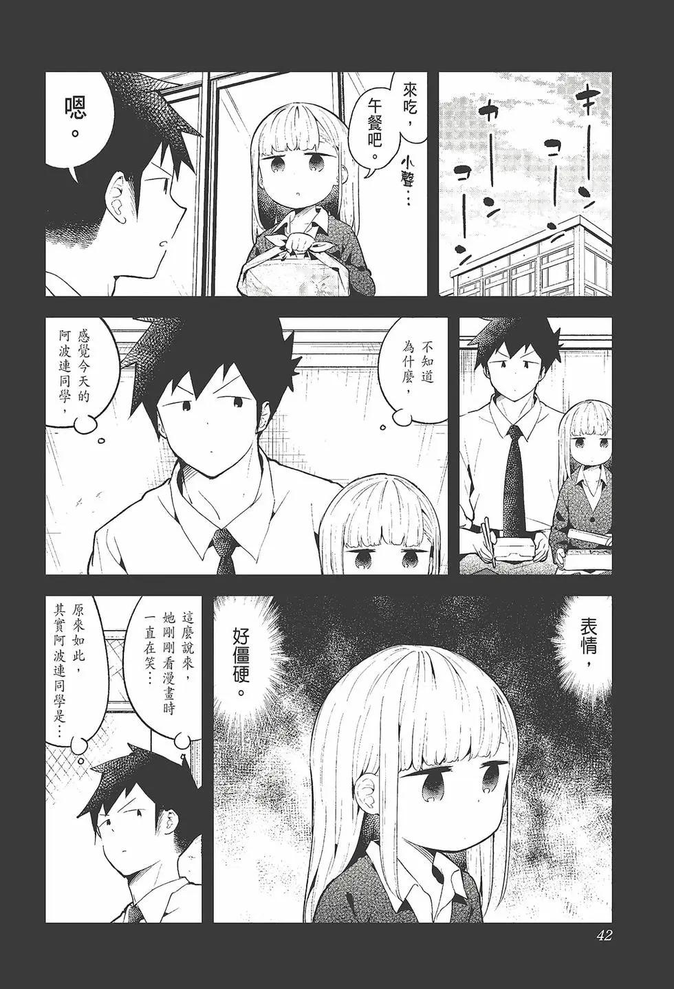 第 44 页