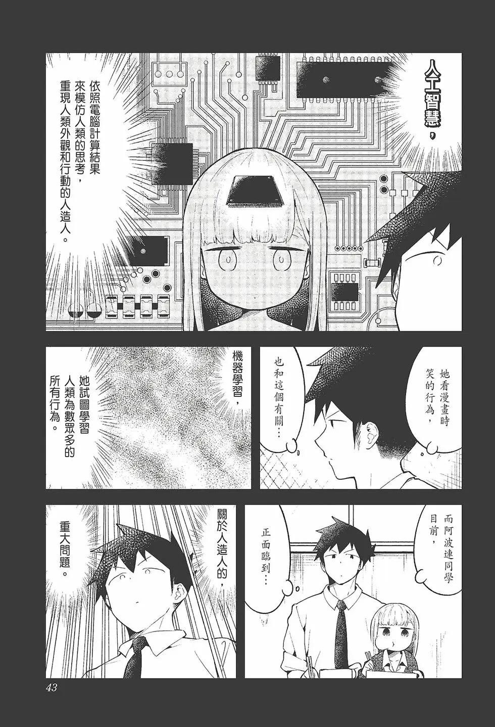 第 45 页