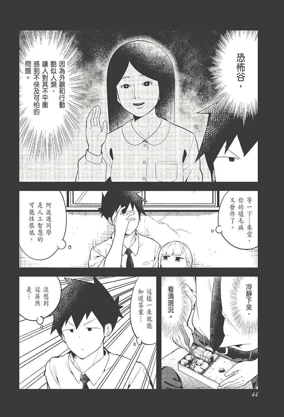 第 46 页