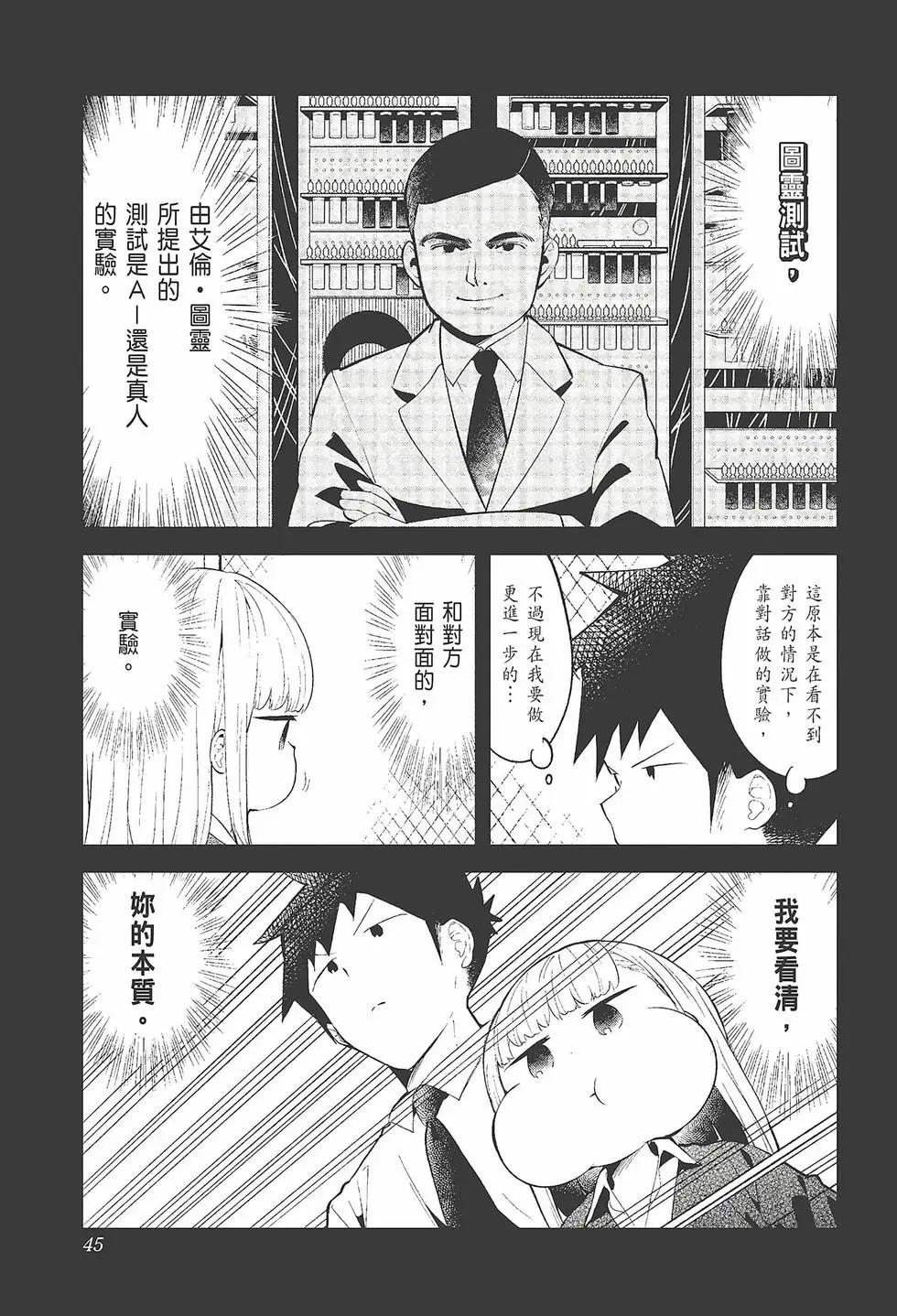 第 47 页