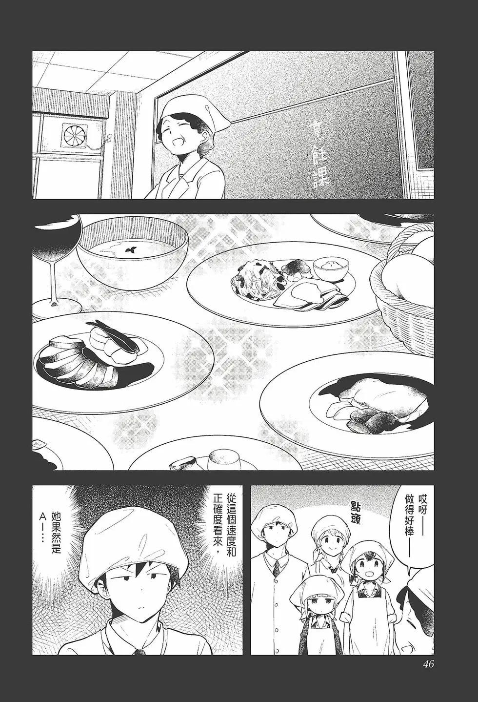 第 48 页