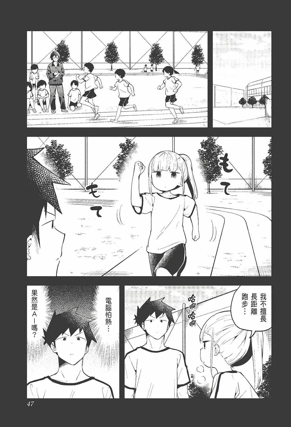 第 49 页
