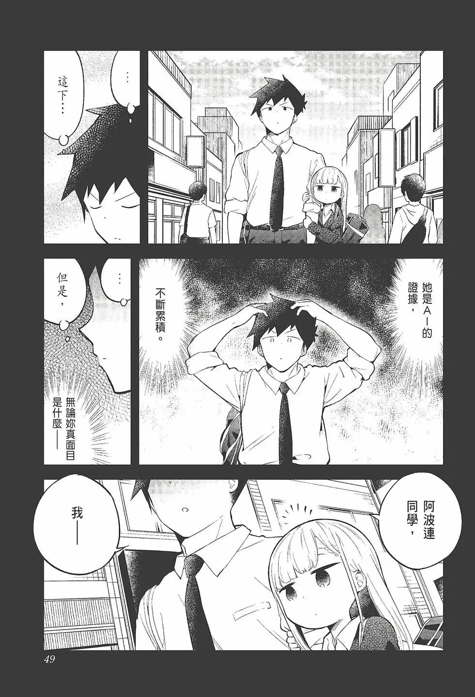 第 51 页