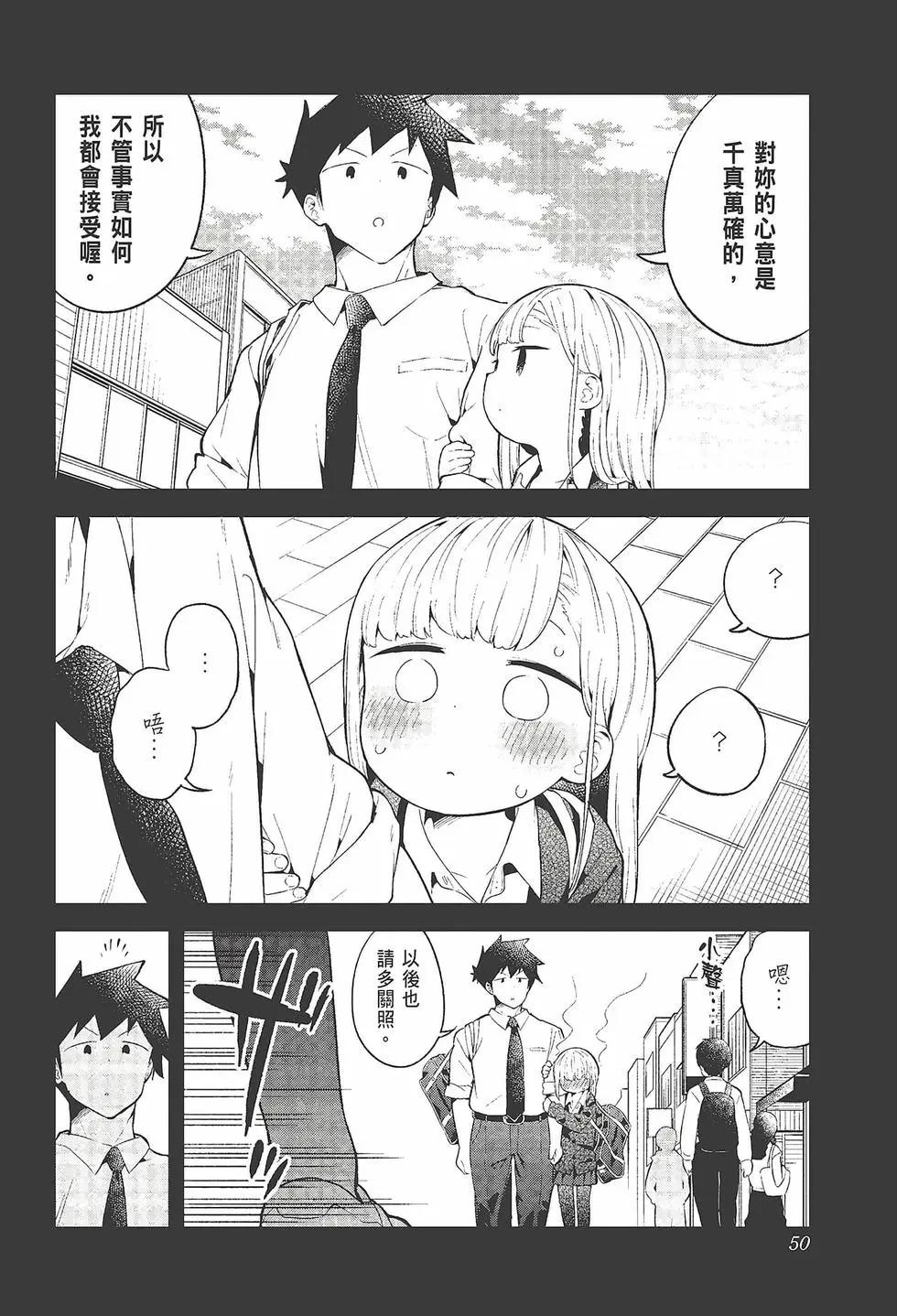 第 52 页