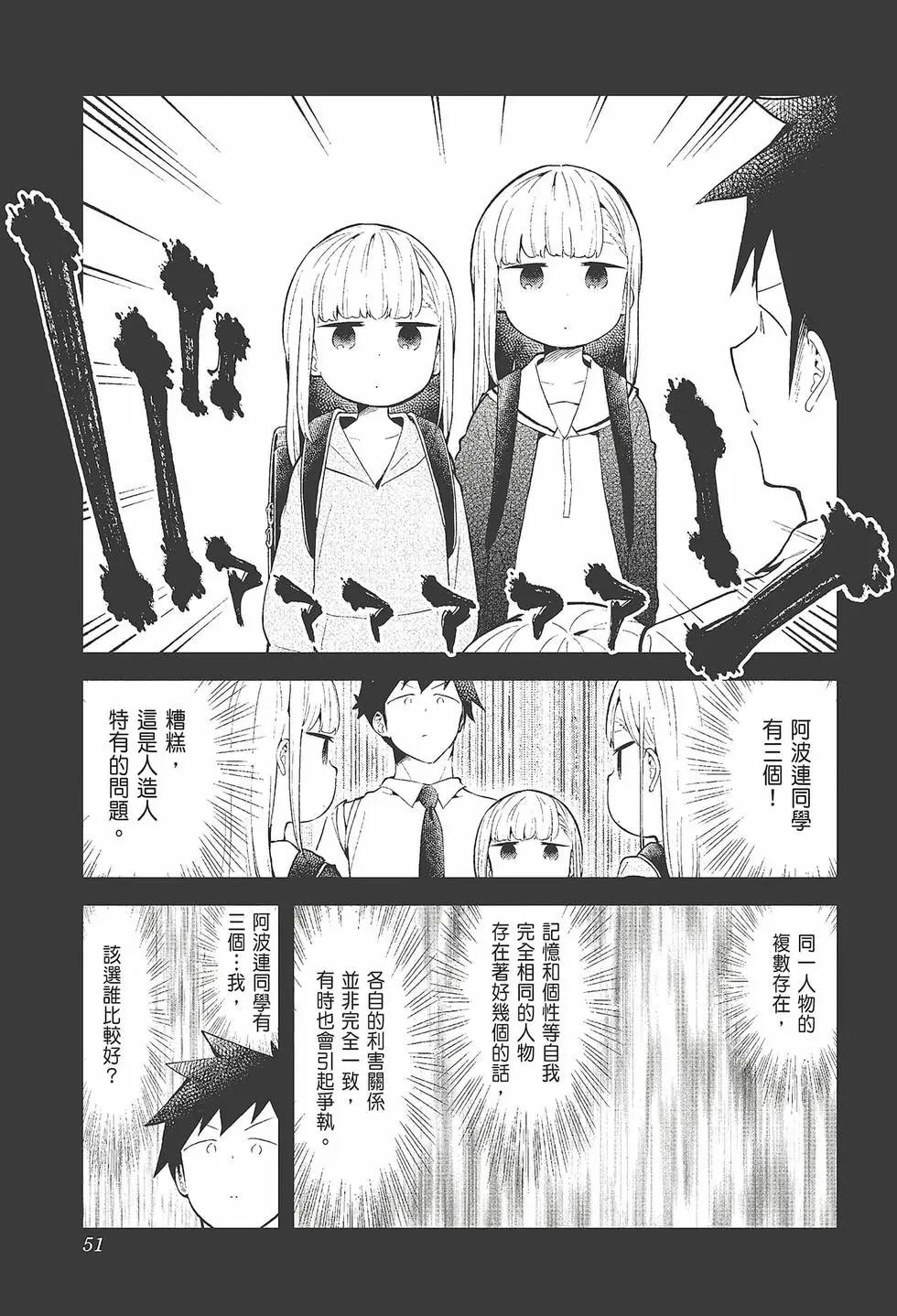 第 53 页