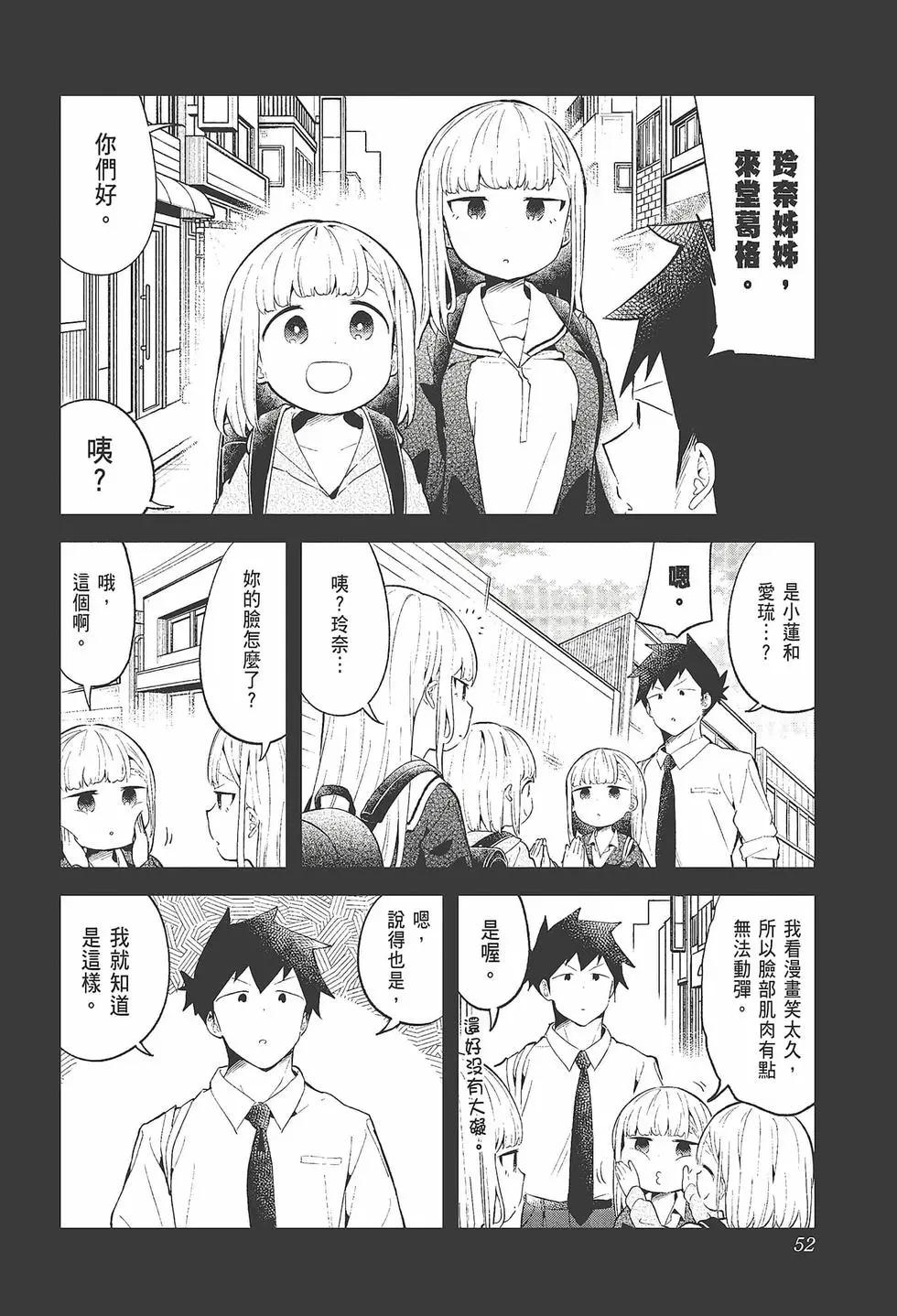 第 54 页