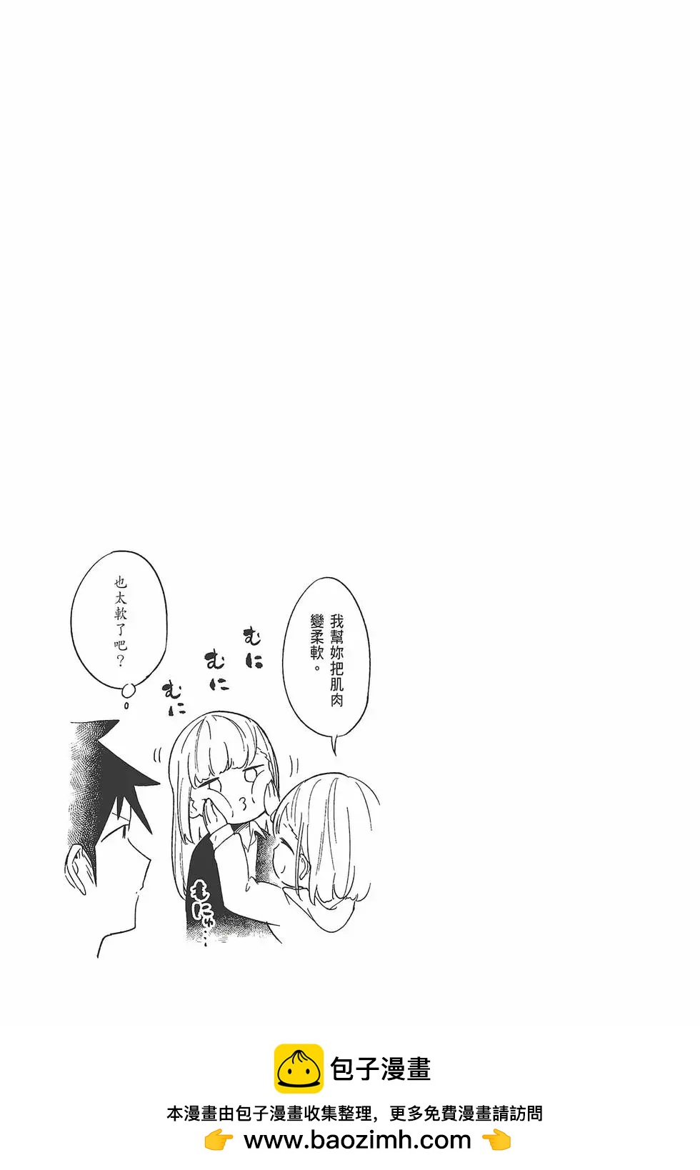 第 55 页