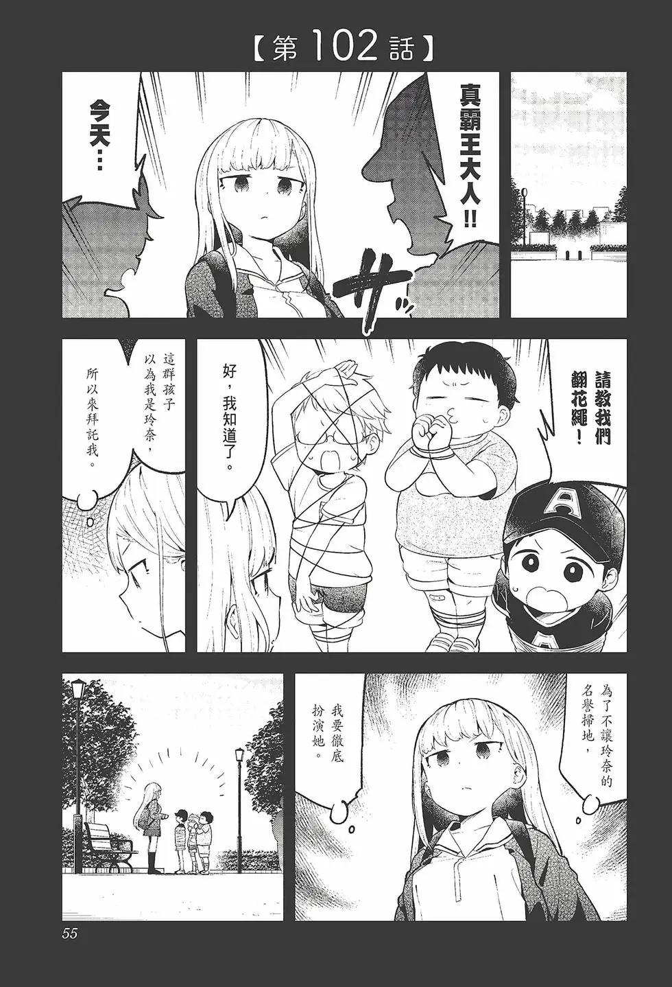 第 57 页