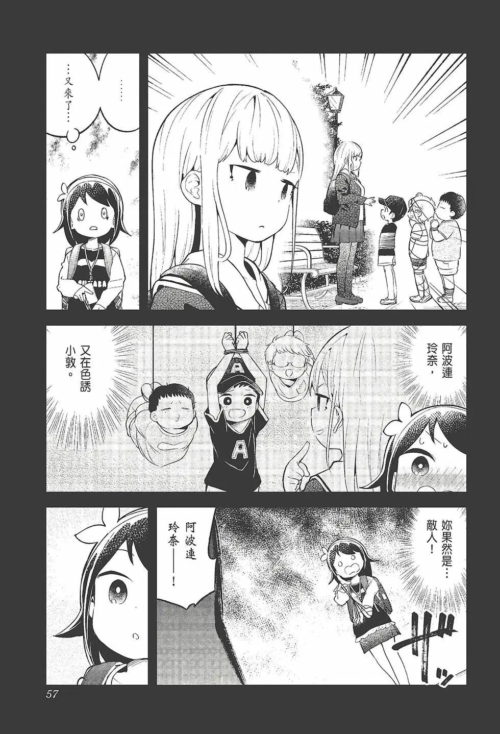 第 59 页