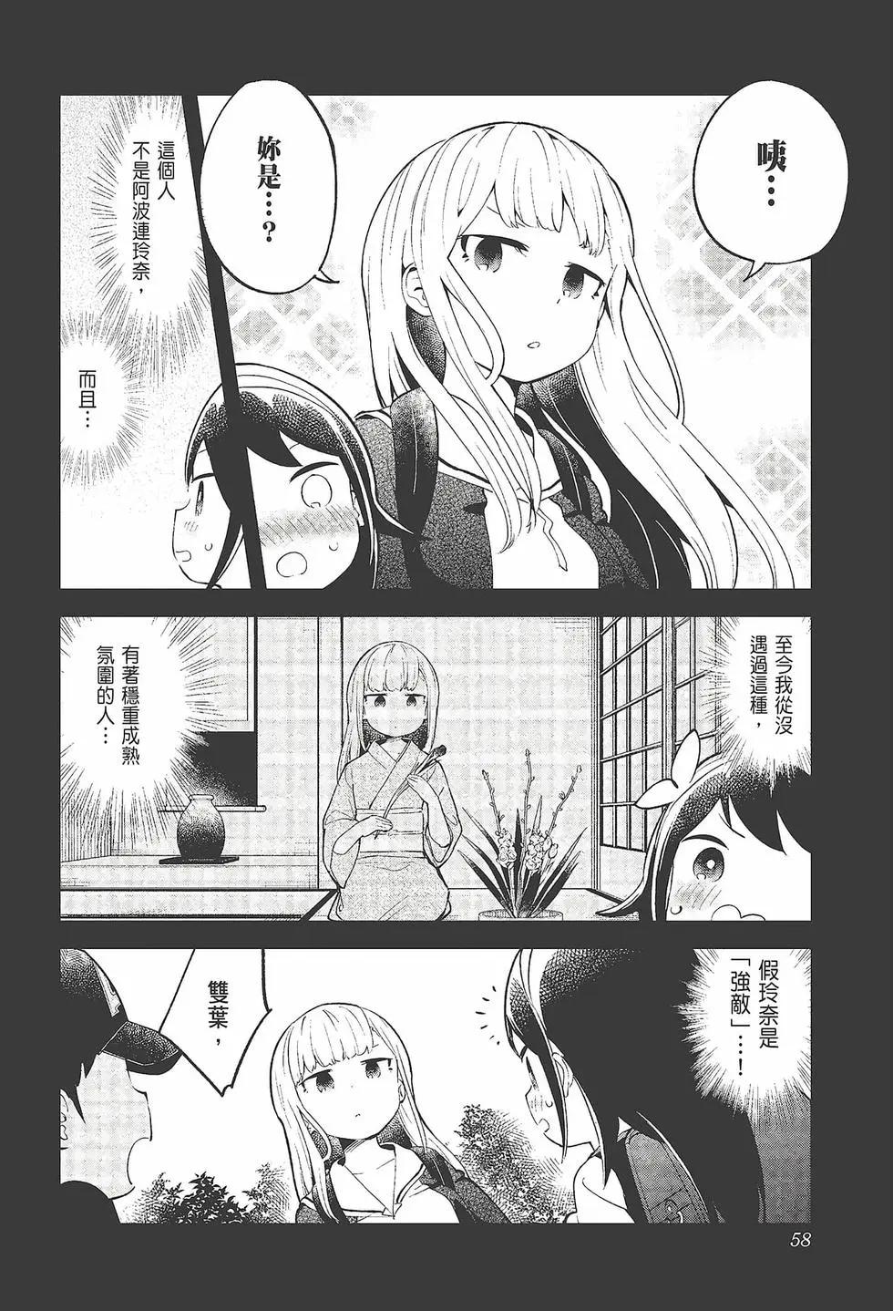 第 60 页