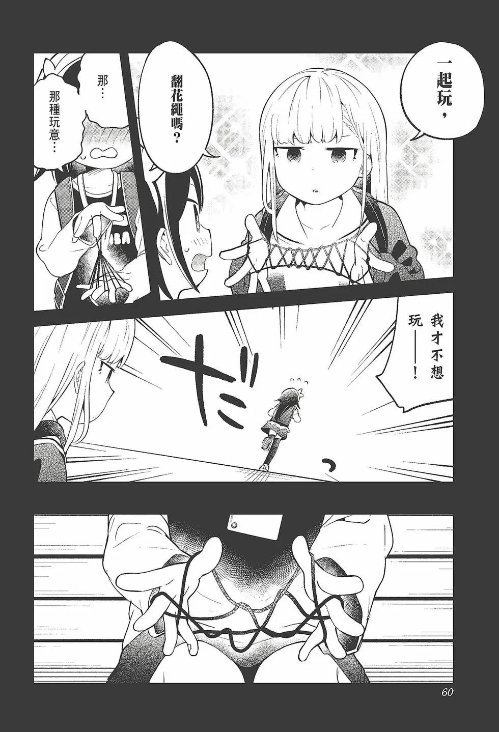 第 62 页