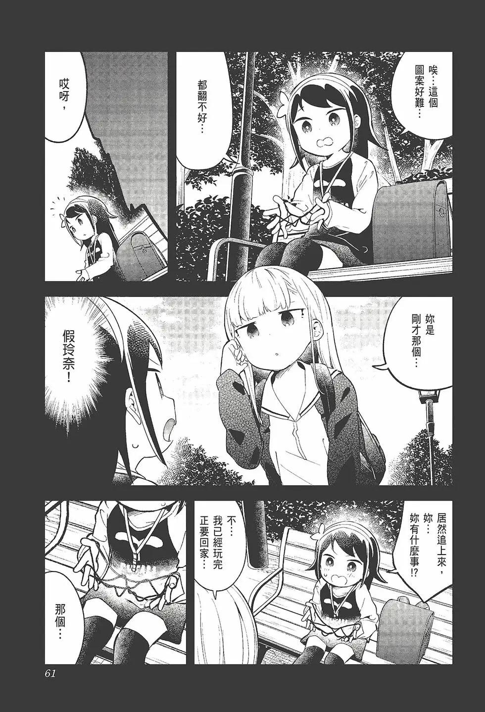 第 63 页