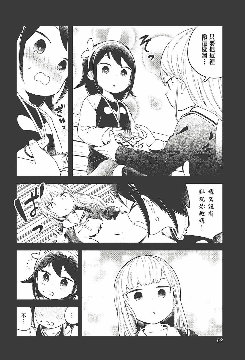 第 64 页