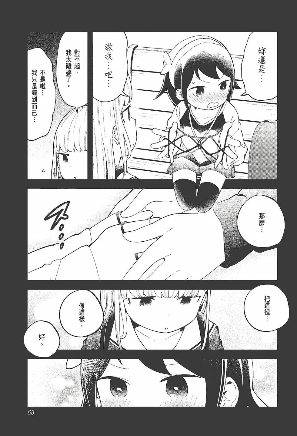 第 65 页