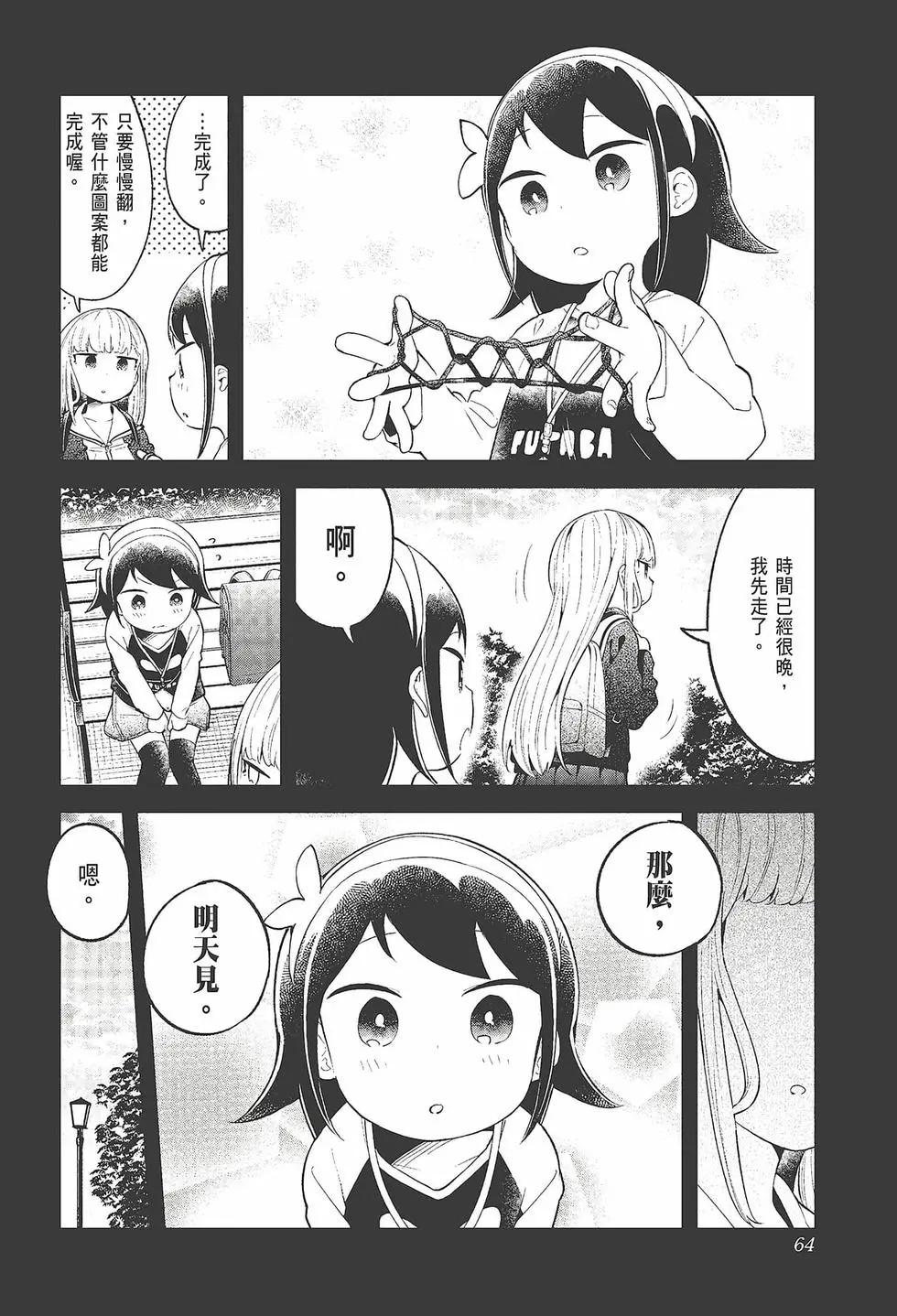 第 66 页