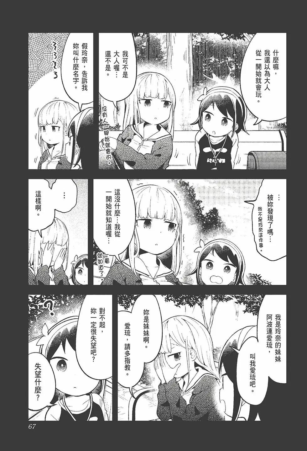 第 69 页