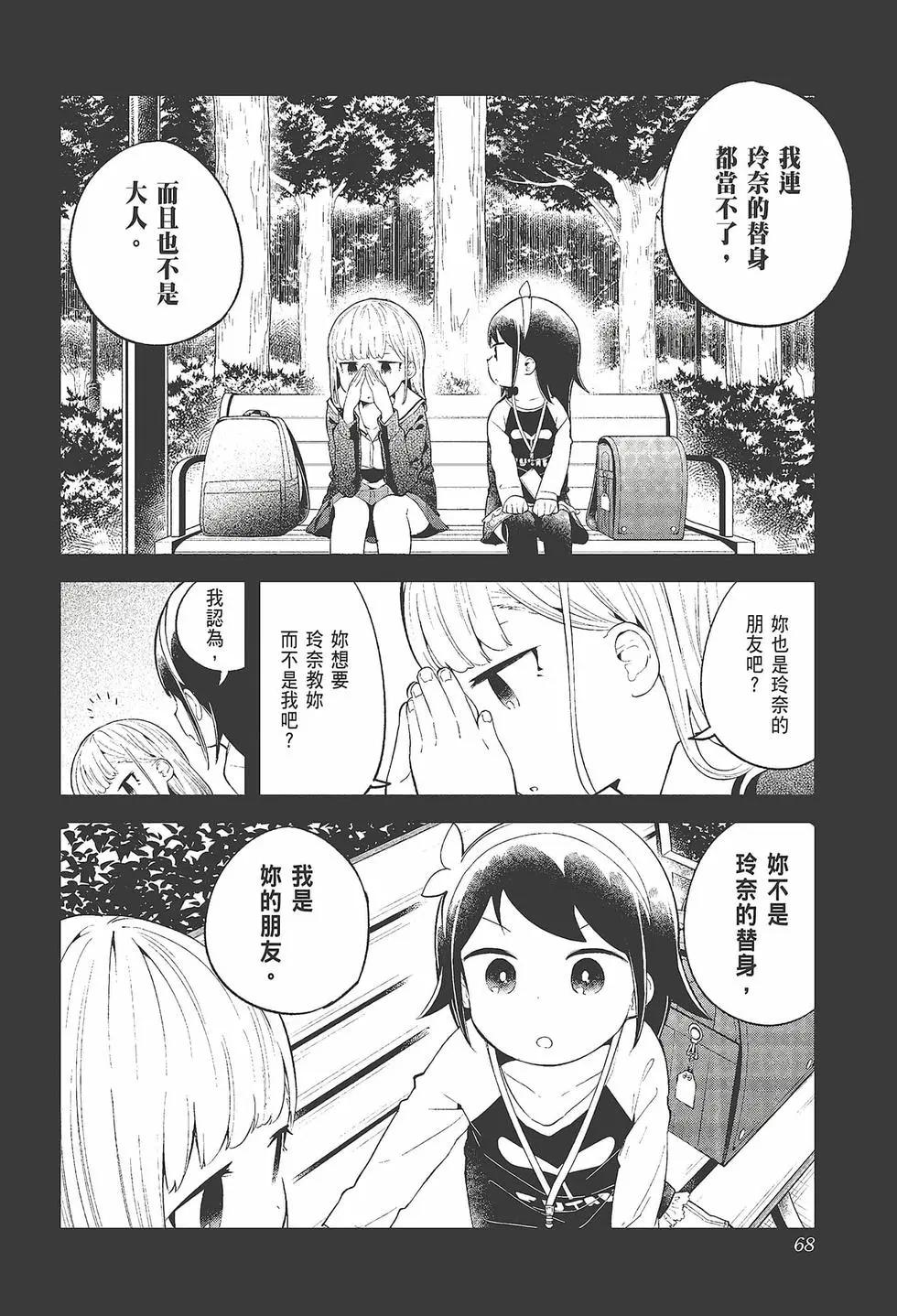 第 70 页