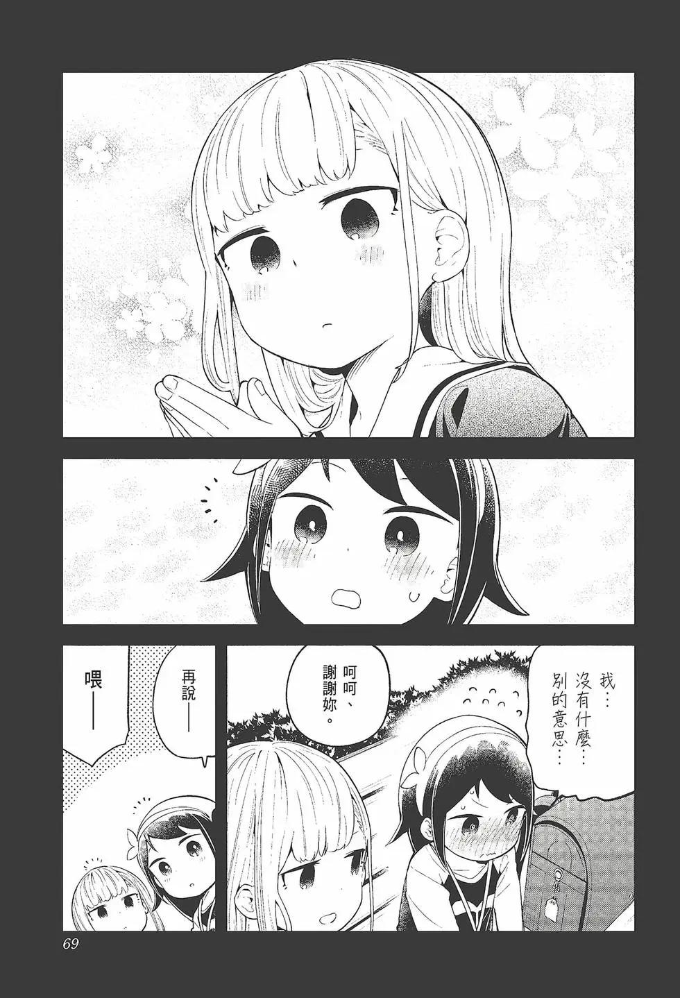 第 71 页