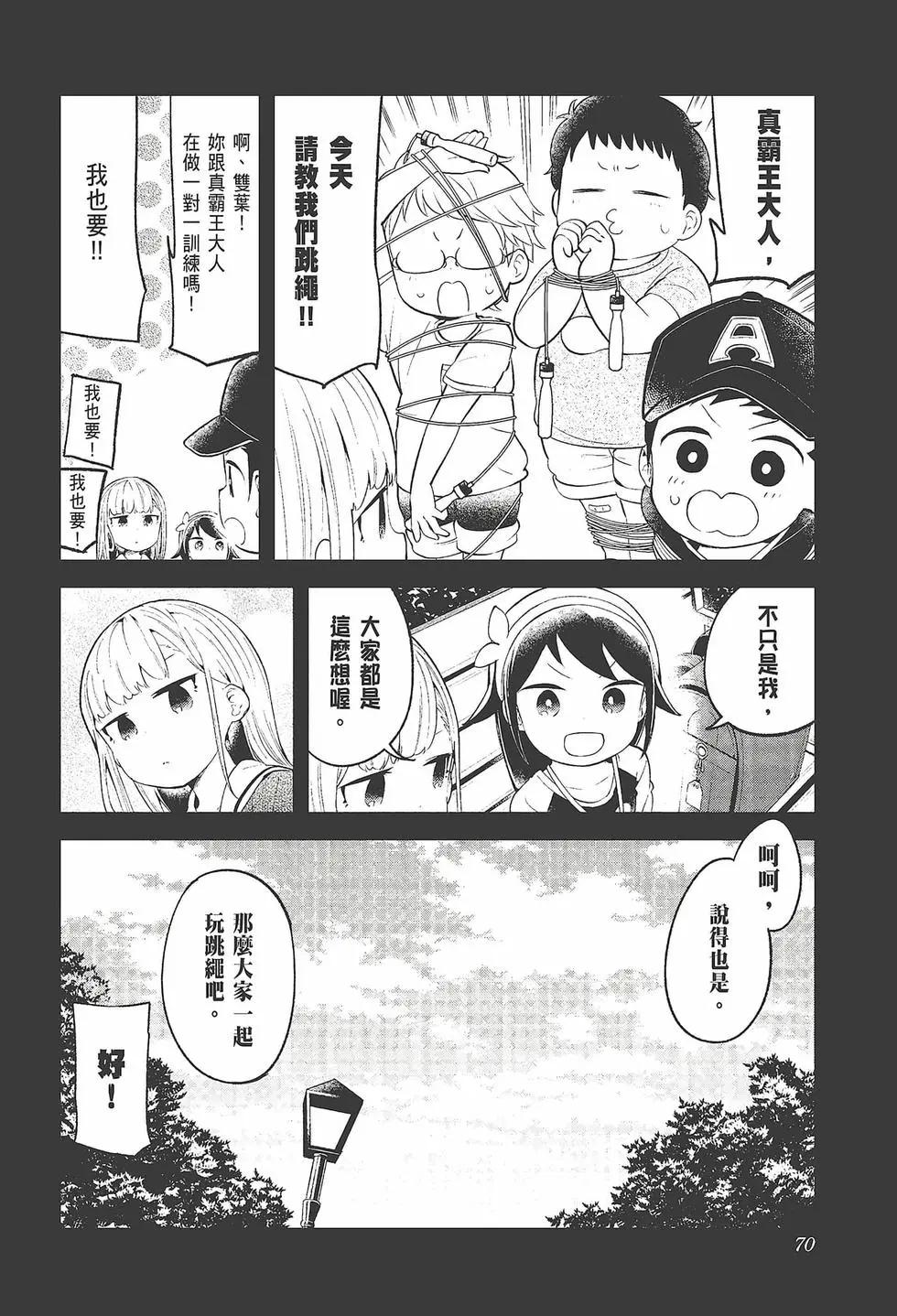 第 72 页