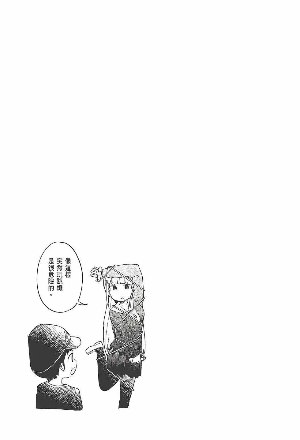 第 73 页