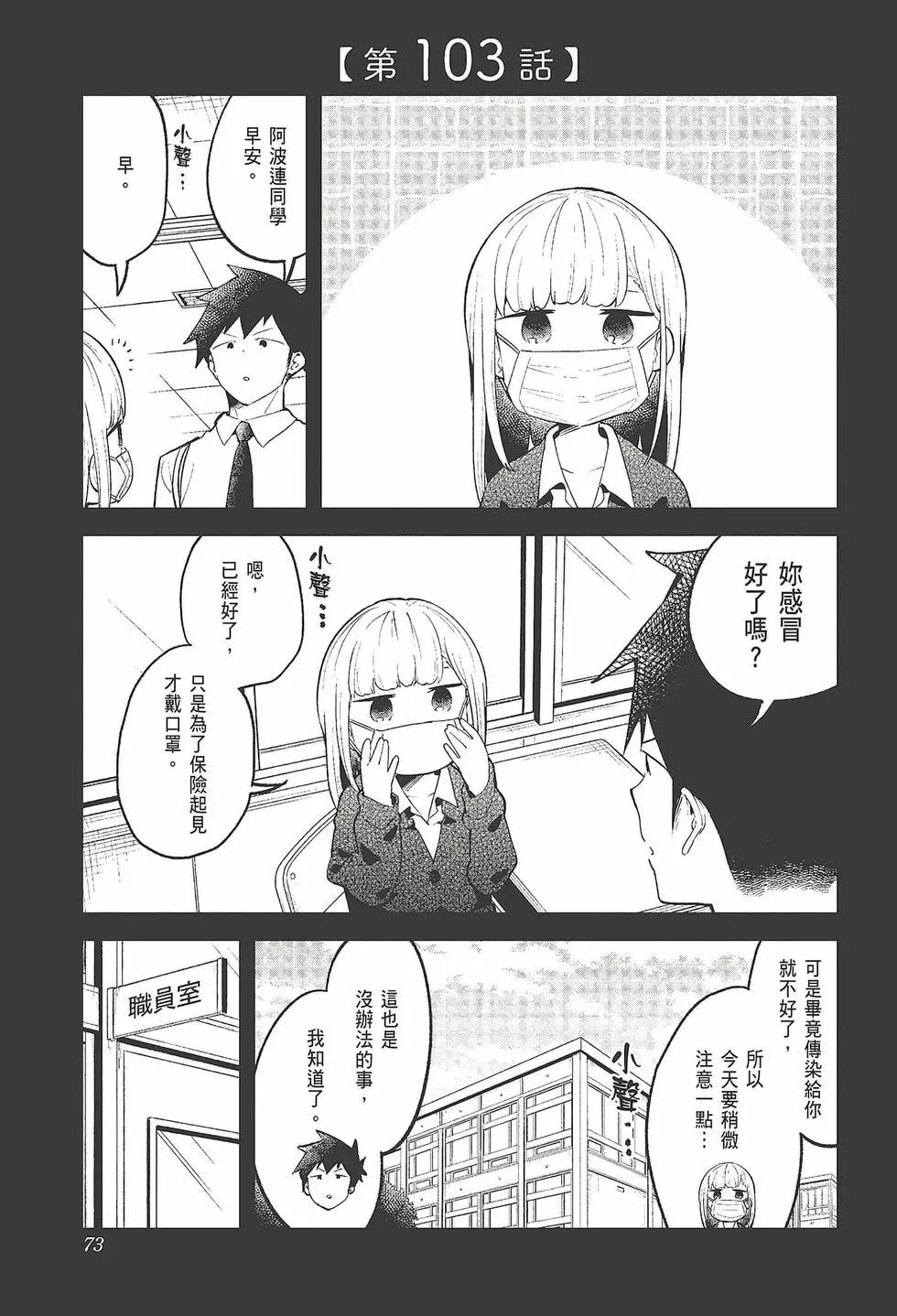 第 75 页