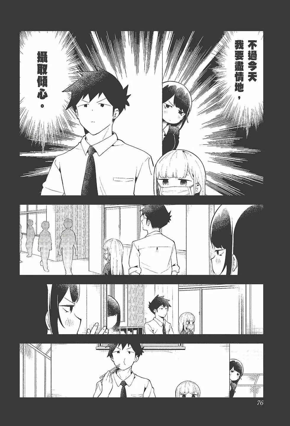 第 78 页