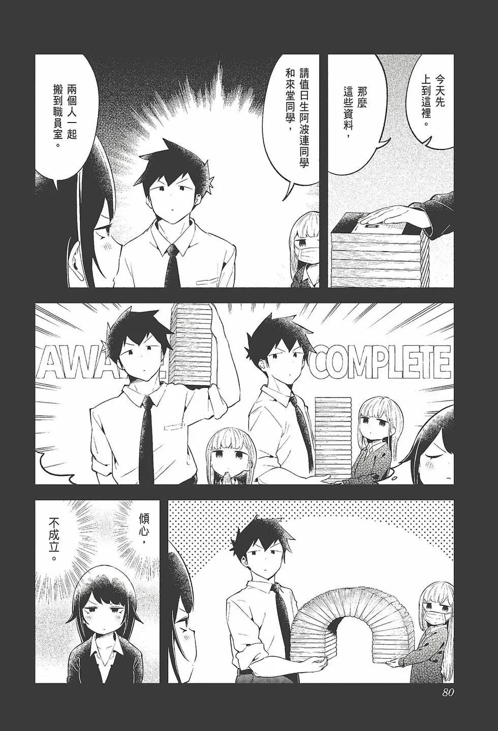 第 82 页