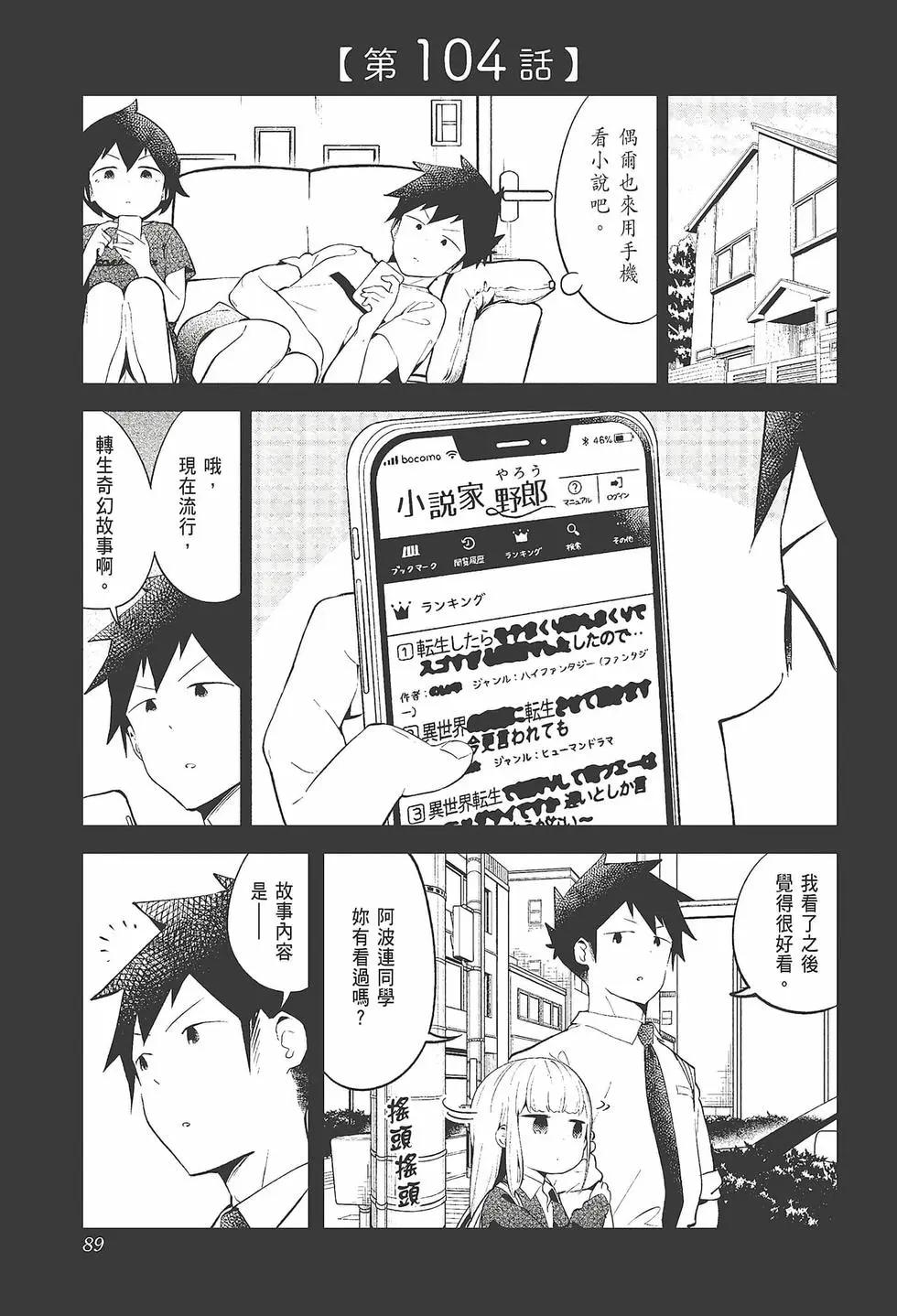 第 91 页