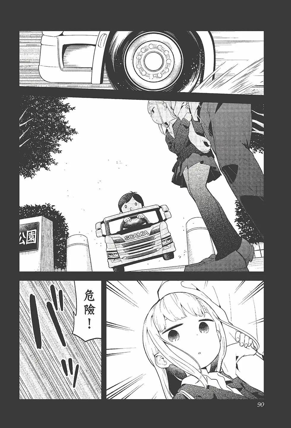 第 92 页