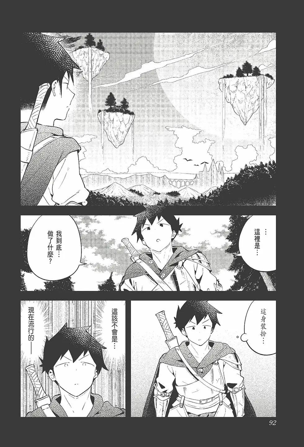 第 94 页