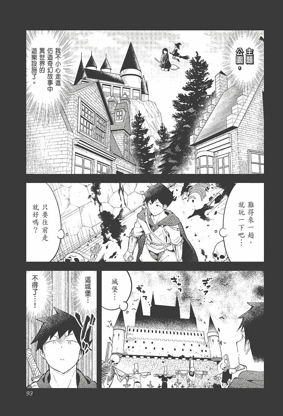 第 95 页