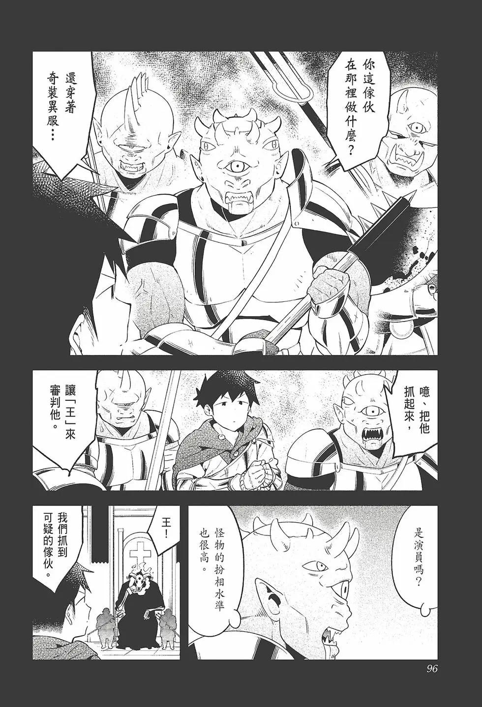 第 98 页