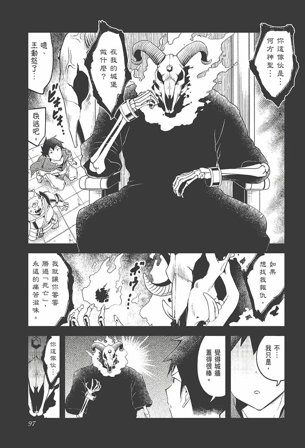 第 99 页