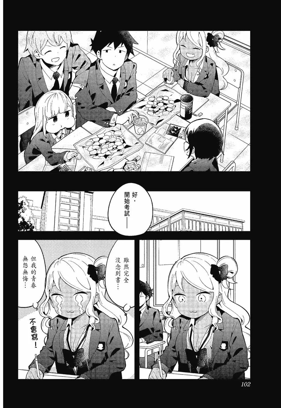 第 101 页