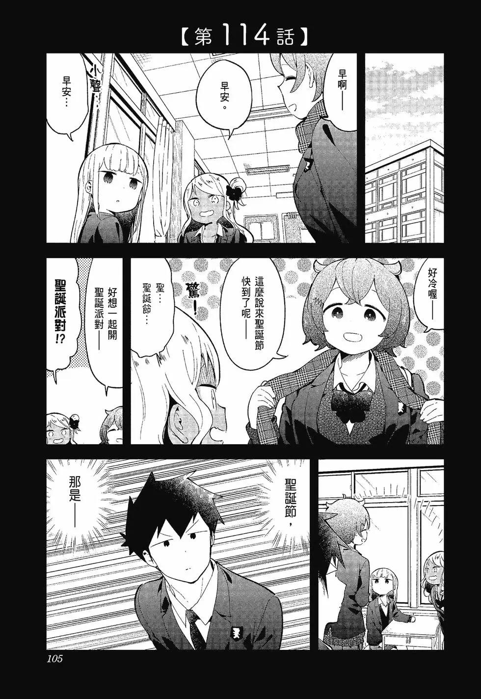 第 103 页