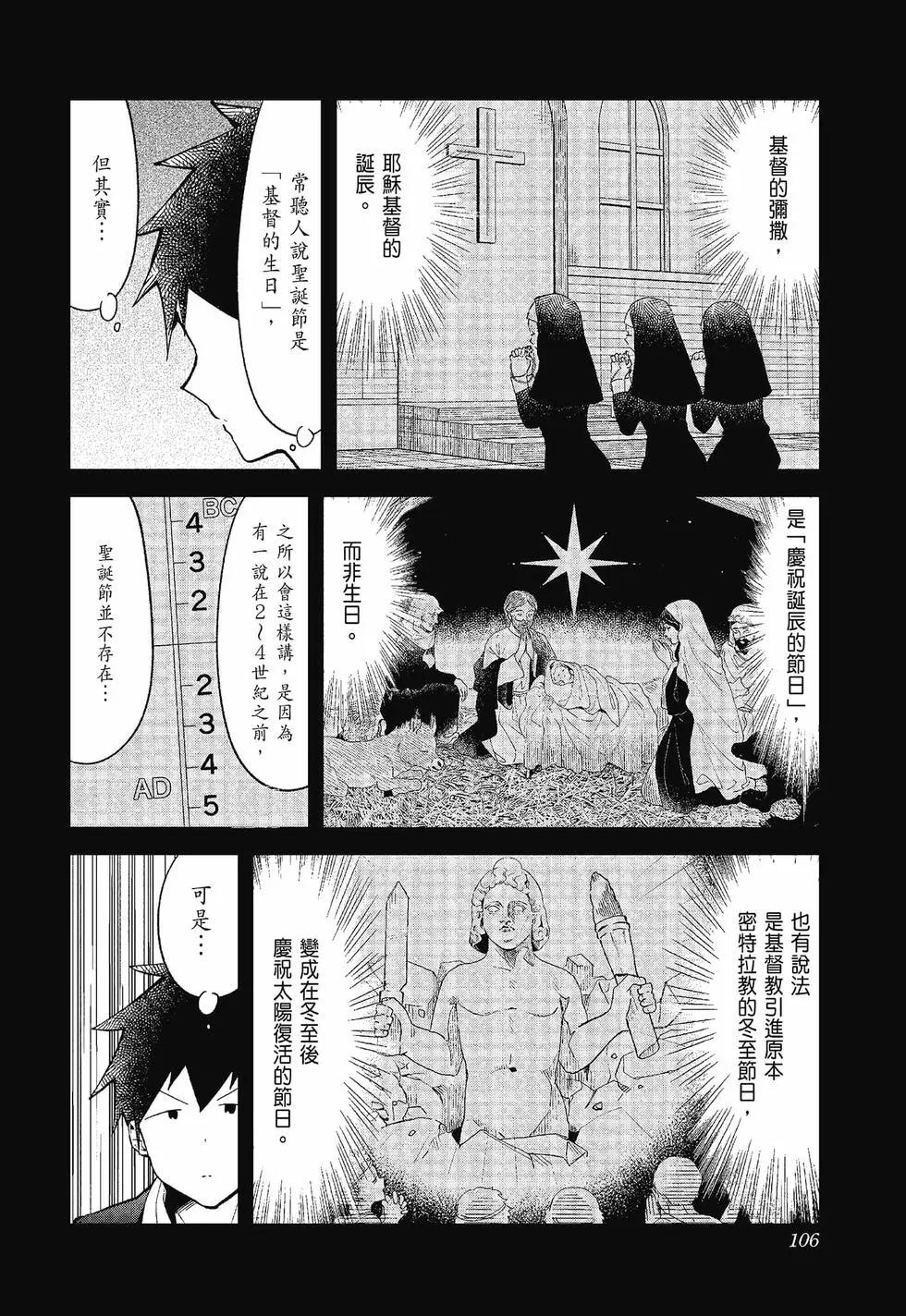 第 104 页