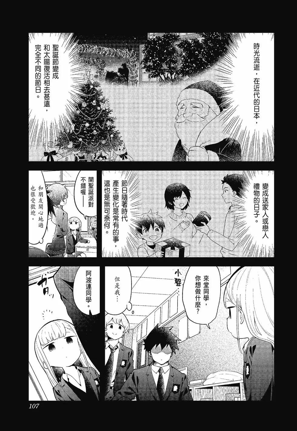 第 105 页