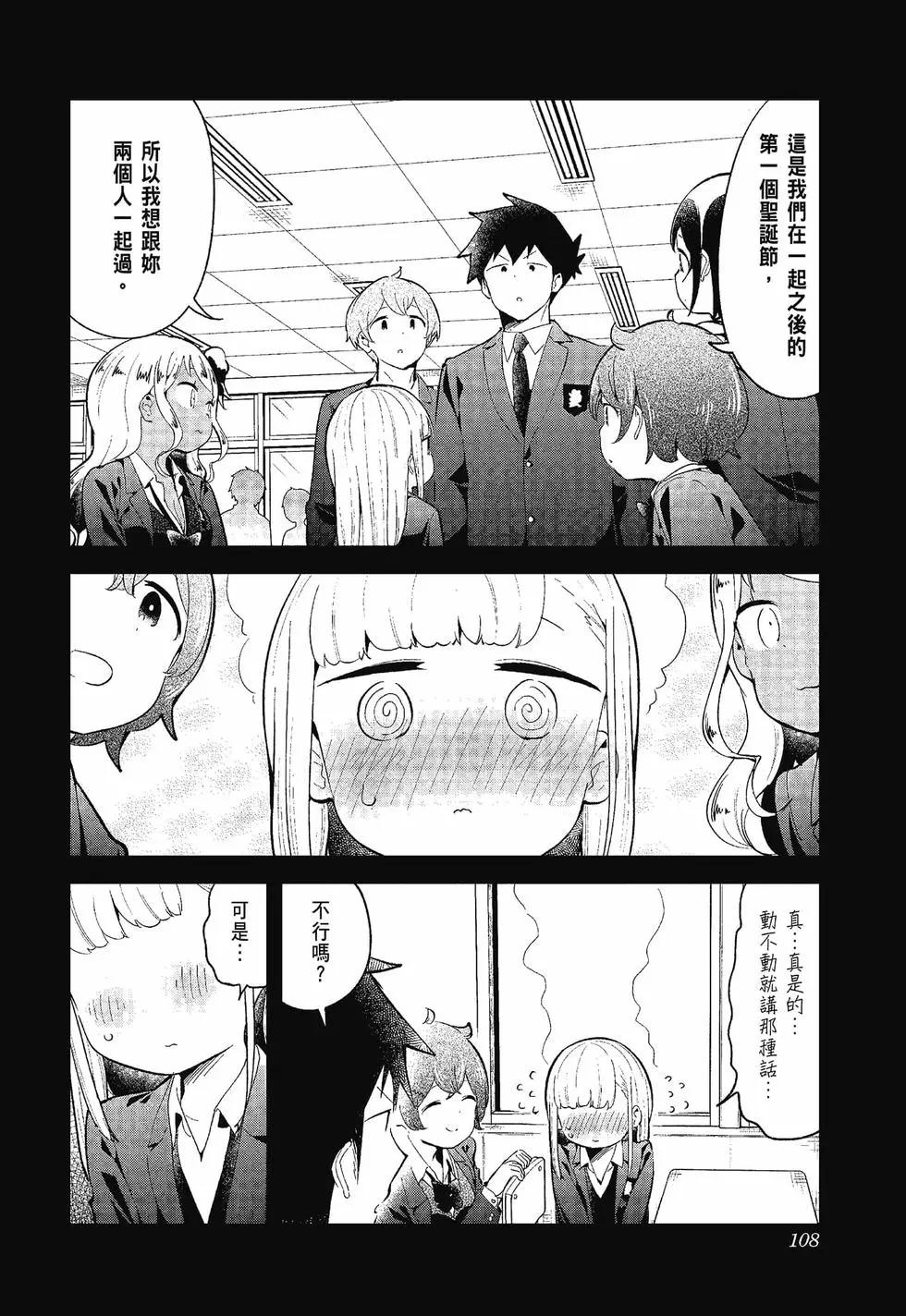 第 106 页