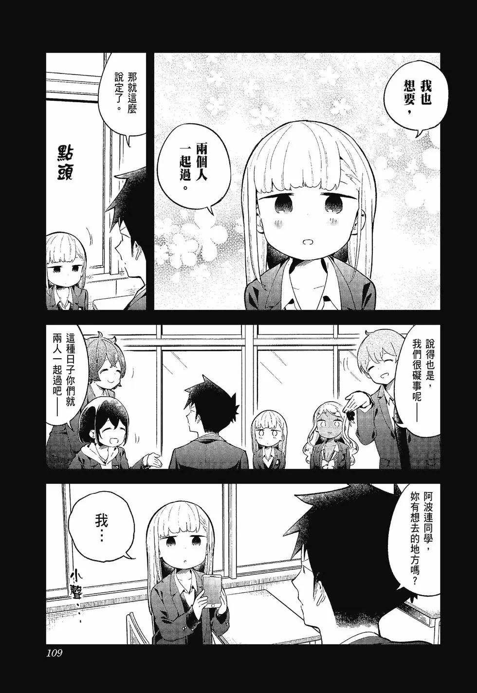 第 107 页