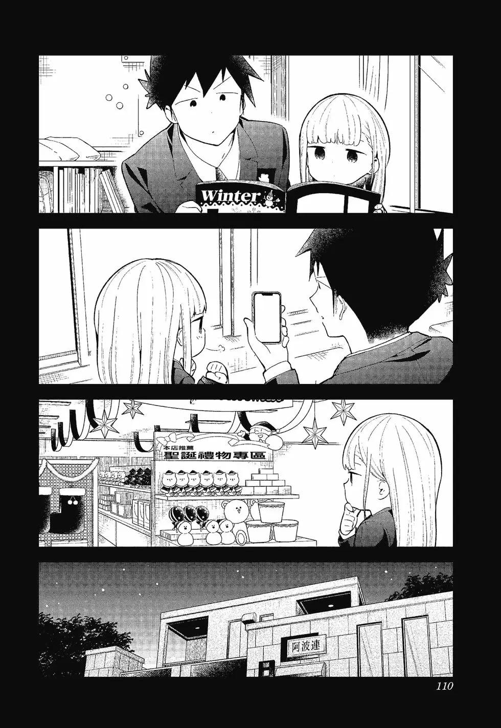 第 108 页