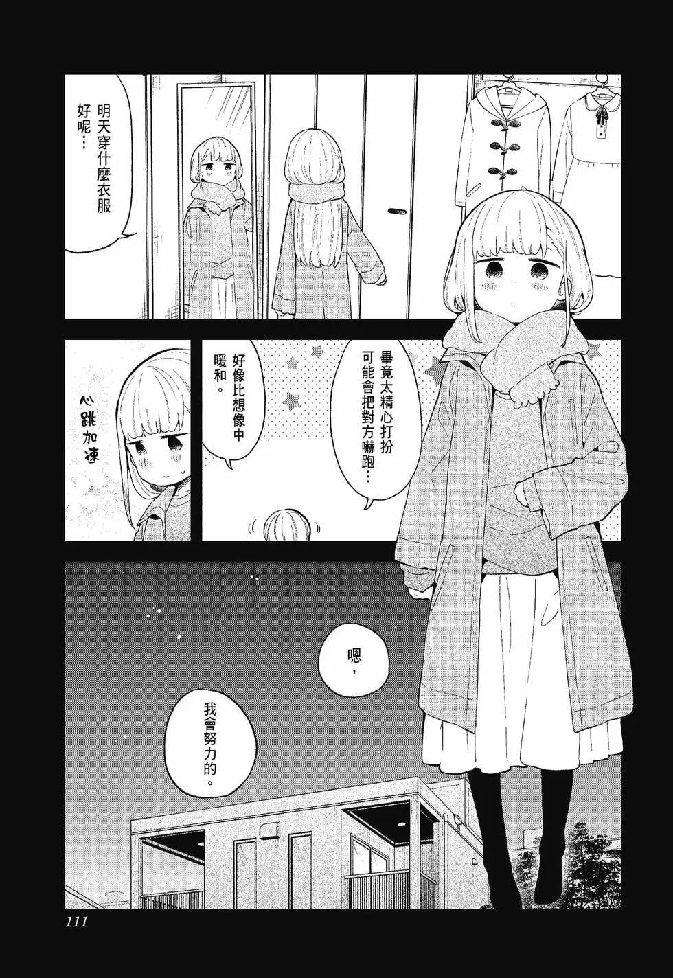 第 109 页