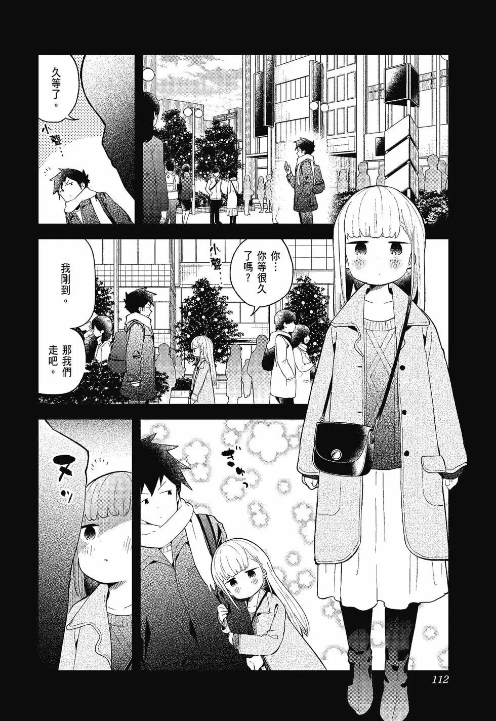 第 110 页