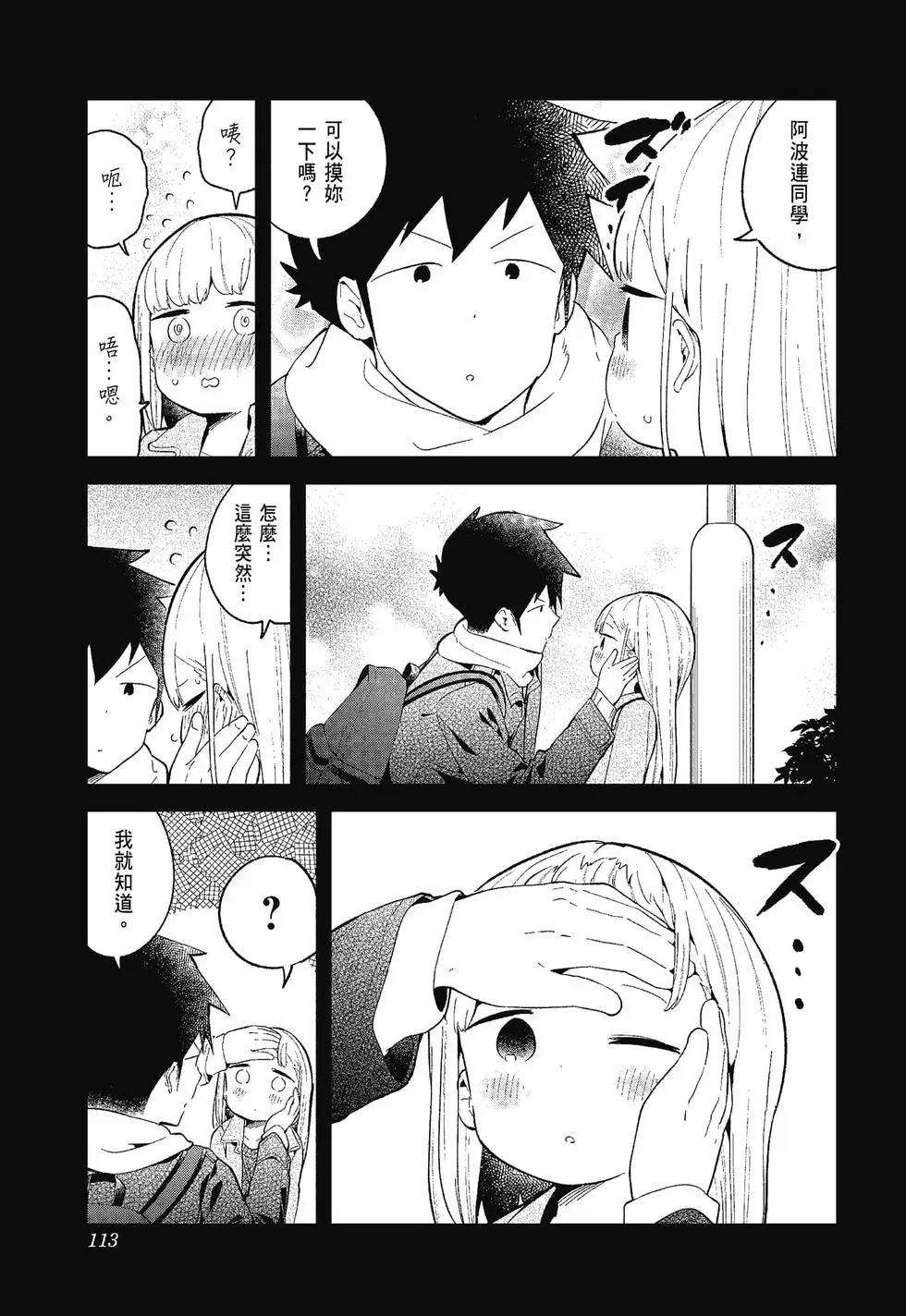 第 111 页