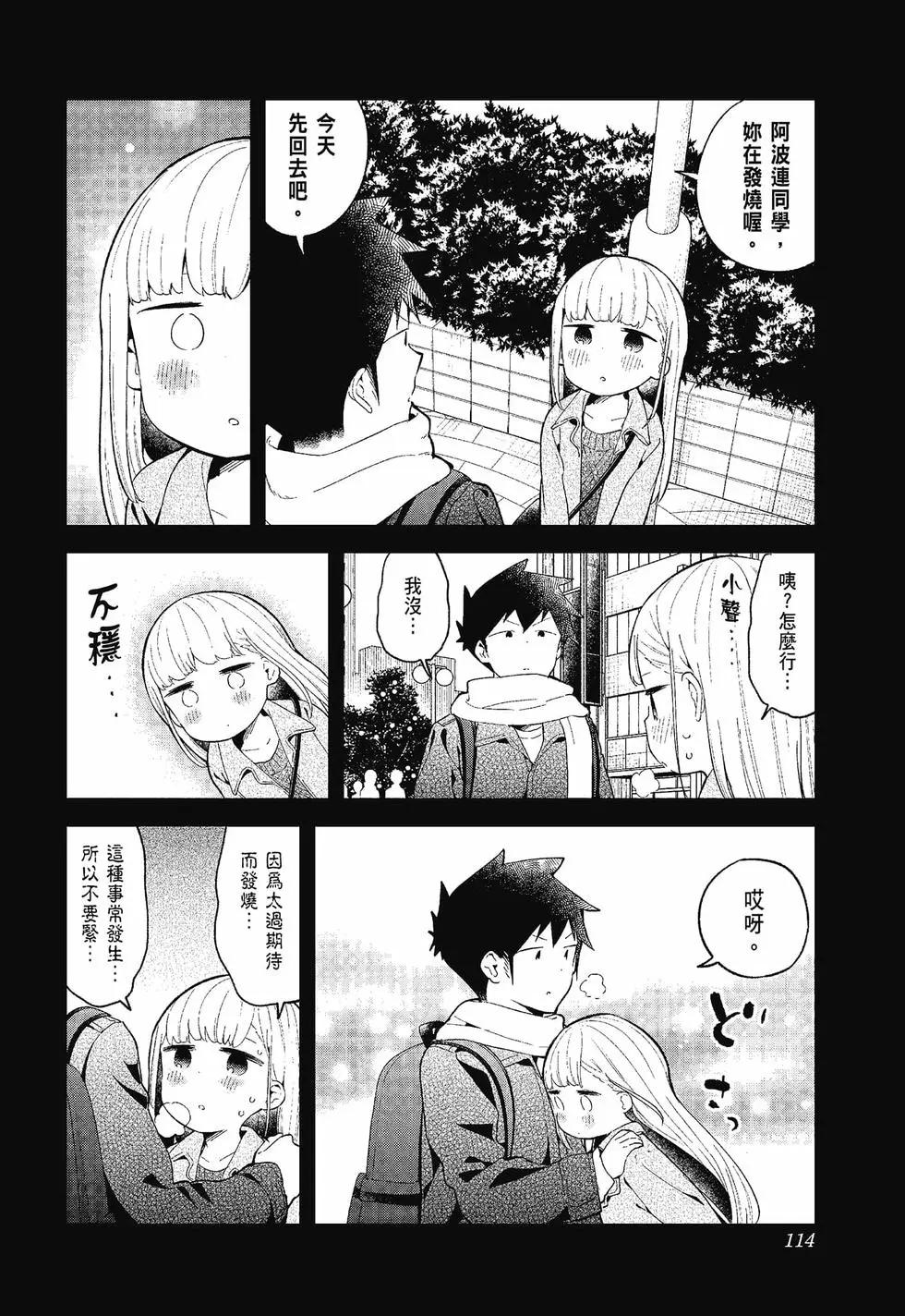 第 112 页